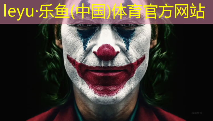 leyu·乐鱼(中国)体育官方网站,跑步机有电但不能启动怎么办
