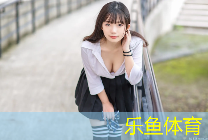 乐鱼体育,丹东塑胶跑道造价