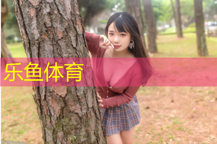 <strong>乐鱼体育,塑胶跑道送检规范标准要求</strong>