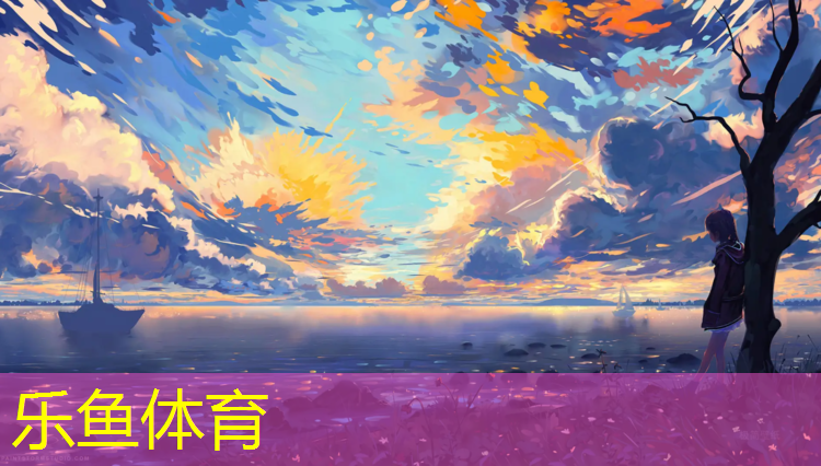 leyu·乐鱼(中国)体育官方网站,学校塑胶跑道埋人案