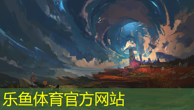 乐鱼体育官方网站,塑胶跑道排水做法