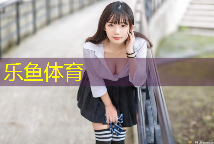 乐鱼体育官方网站,黔南塑胶跑道设计施工