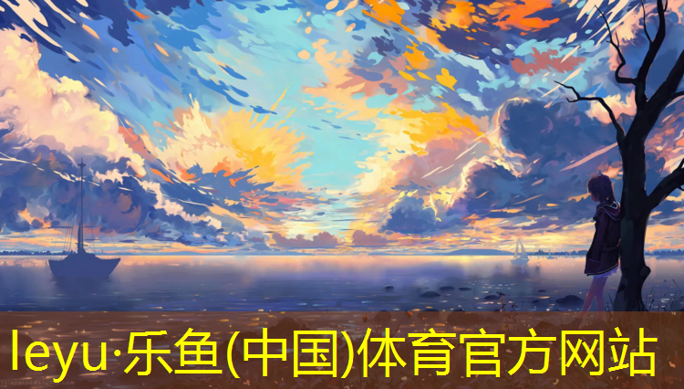 瑜伽垫的排行榜