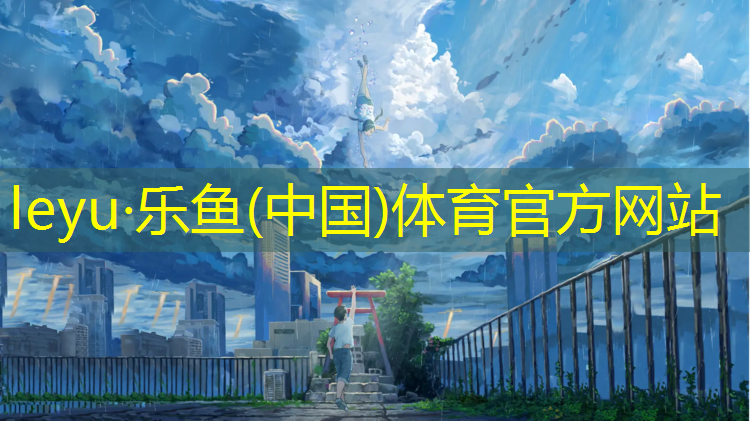 塑胶跑道生产价格