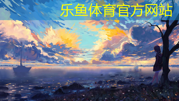 新网球网子日语