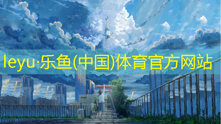 体操垫还是瑜伽垫好用一点