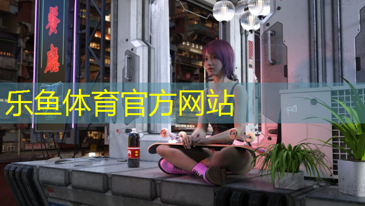 跳体操垫的游戏