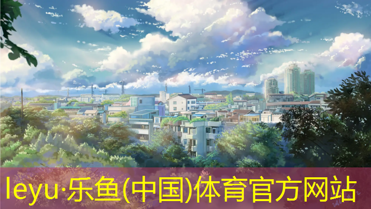 日照环保塑胶跑道
