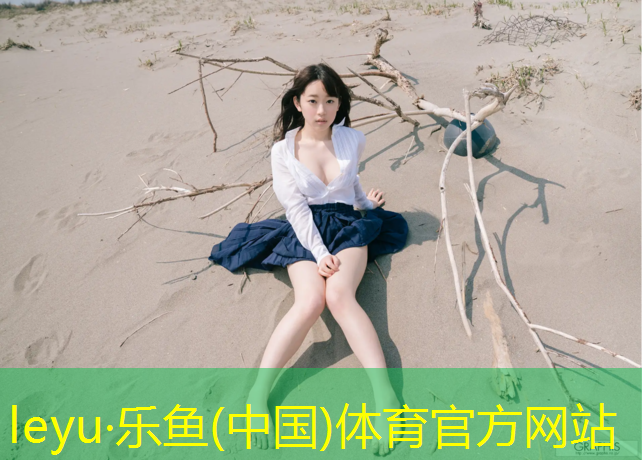 塑胶跑道换新