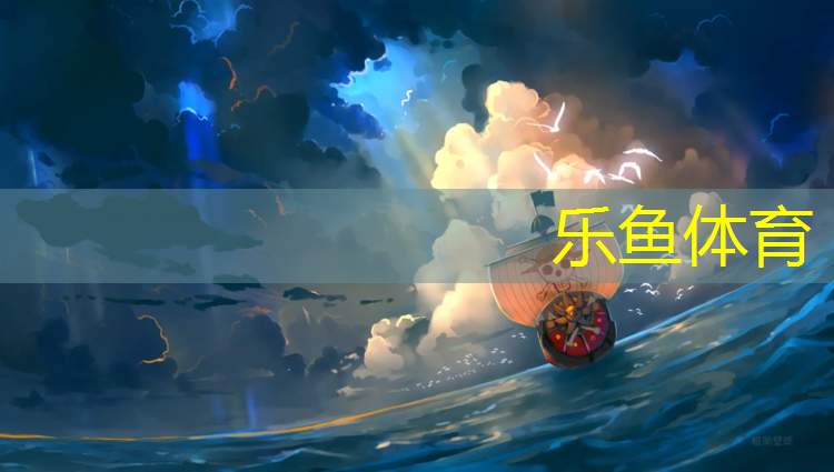 破坏塑胶跑道处罚案例剖析