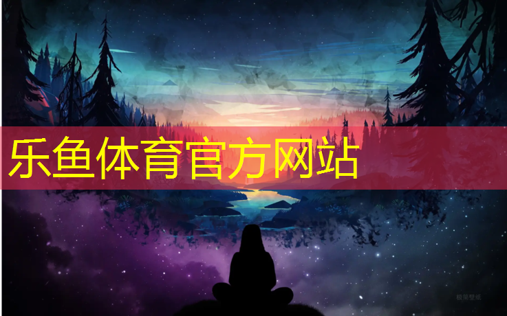 唐山赛车塑胶跑道