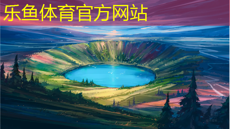 塑胶跑道主要性能