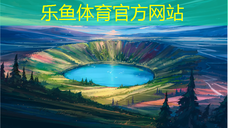 台州小区塑胶跑道划线工程