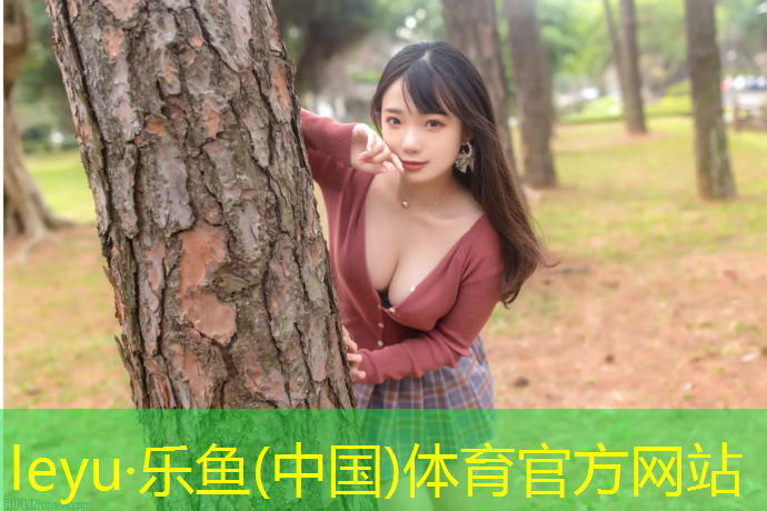 车位塑胶跑道怎么处理掉