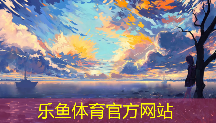 塑胶跑道复试材料