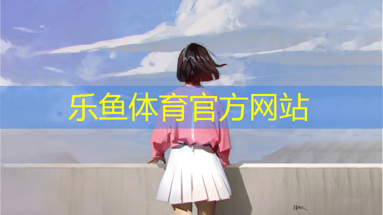 阿坝哪有塑胶跑道定制