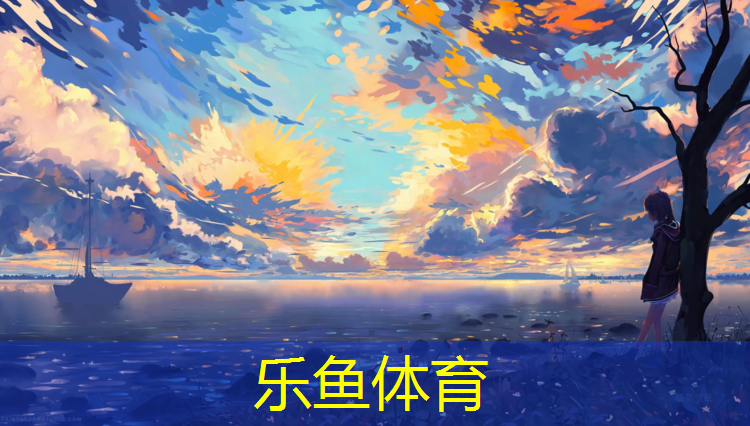 阜阳供应塑胶跑道工程