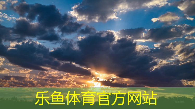 山师附近塑胶跑道