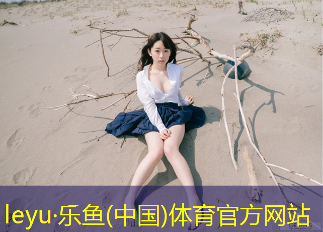 临沂复合型塑胶跑道