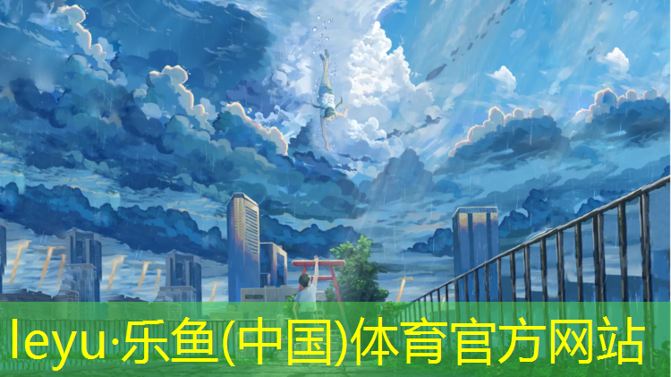 广德绿地有塑胶跑道吗_