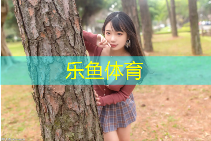 淮安操场塑胶跑道费用