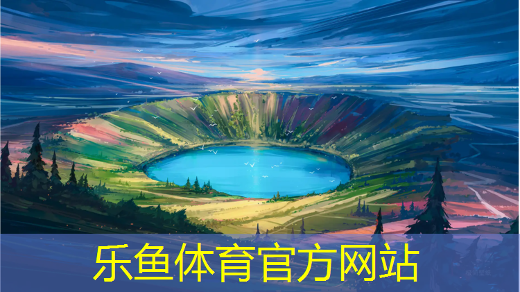 塑胶跑道海南