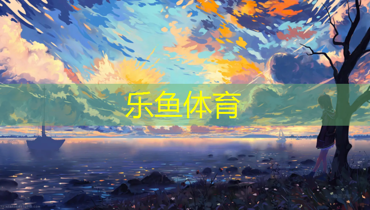 安庆全塑型塑胶跑道工程