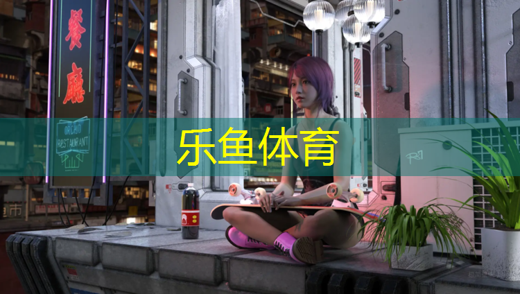芜湖银湖公园塑胶跑道