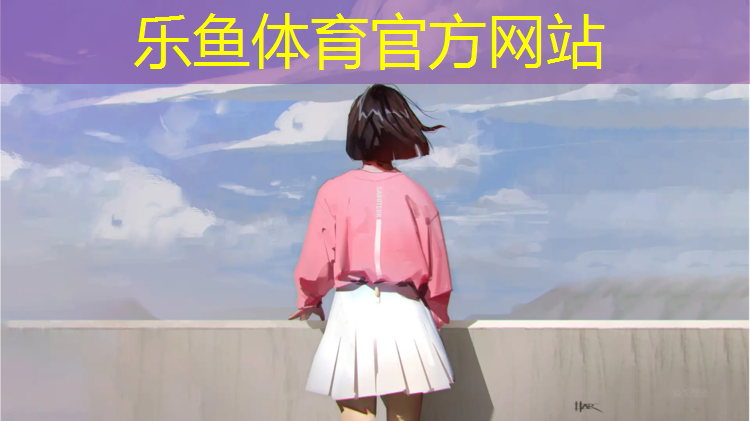 遵义自结纹塑胶跑道材料
